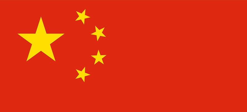 ویزای چین