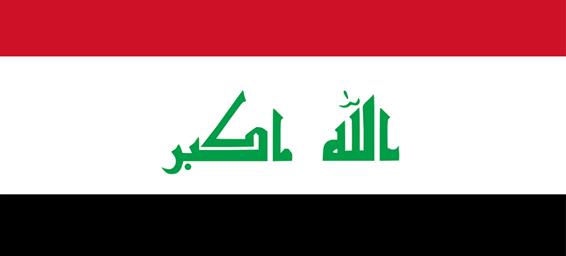 ویزای عراق